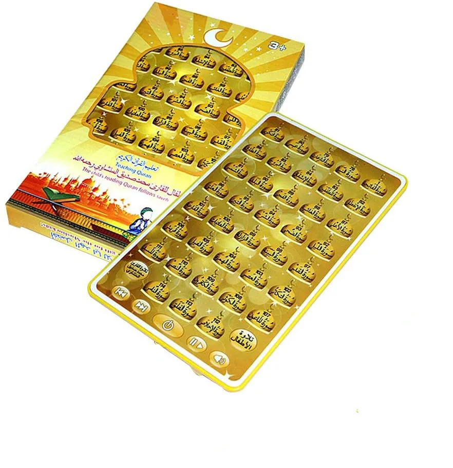 Gadget Q - Arabic Quran Learning Machine - Muslim