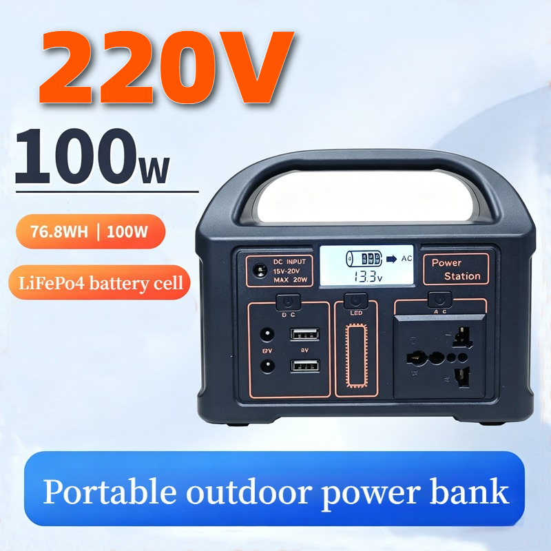 Solar Powered Charger - 220V100W Portable Solar Energy Storage Battery