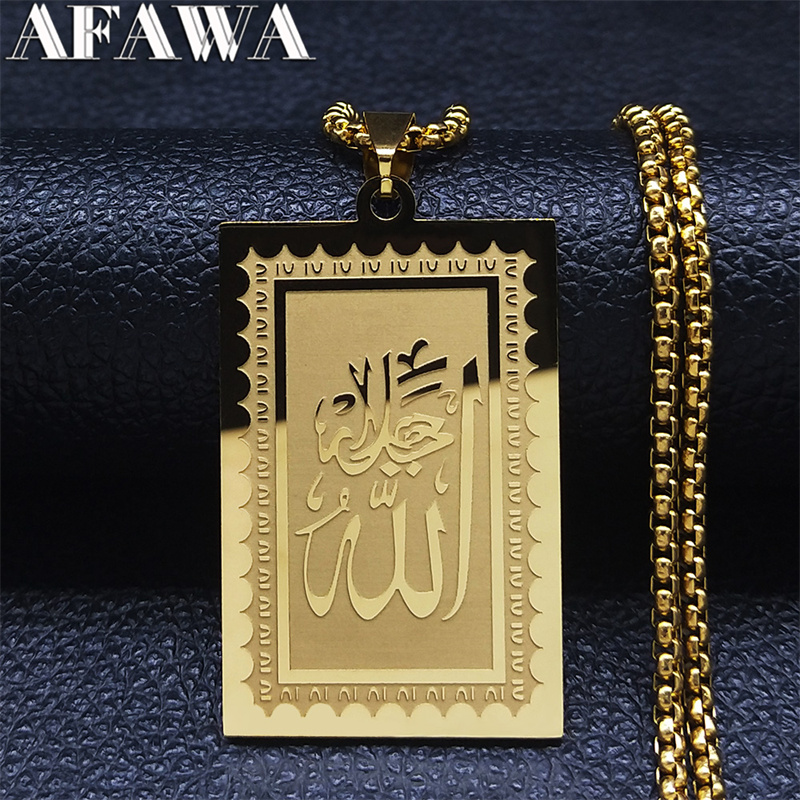 Gadget Q - Stainless Steel Muslim Islam Quran Allah