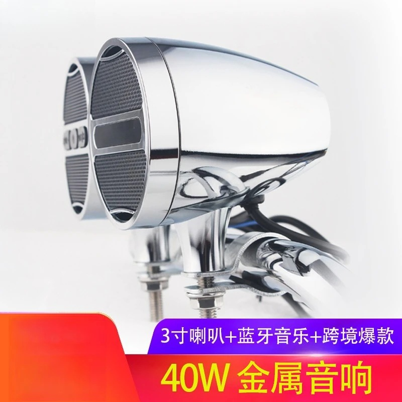 12V Full Metal Motorcycle Blue - đánh giá và giá Bluetooth Speaker Waterproof