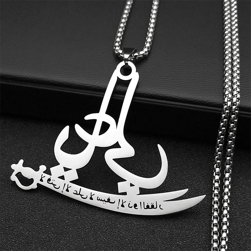 Islamic Quran Allah Ali Zulfiq - đánh giá và giá Gadget Q