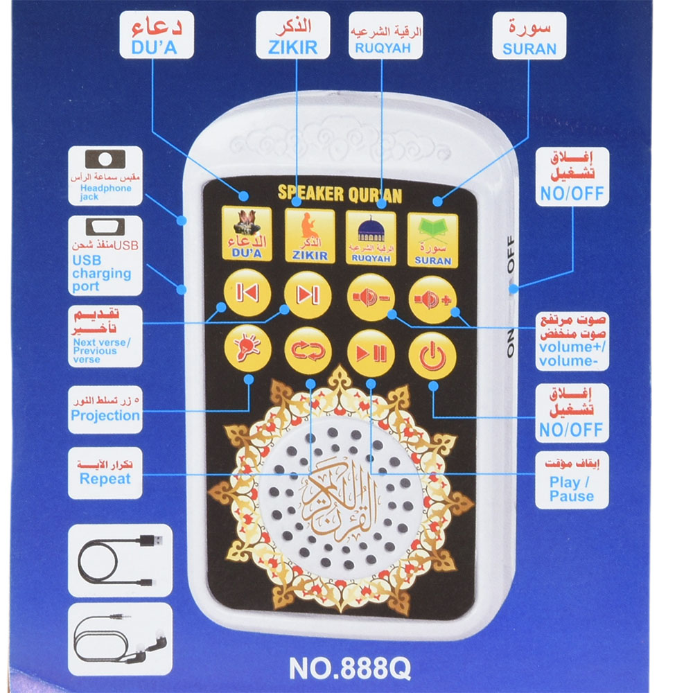 Compact Quran Player Digital I - đánh giá và giá Gadget Q