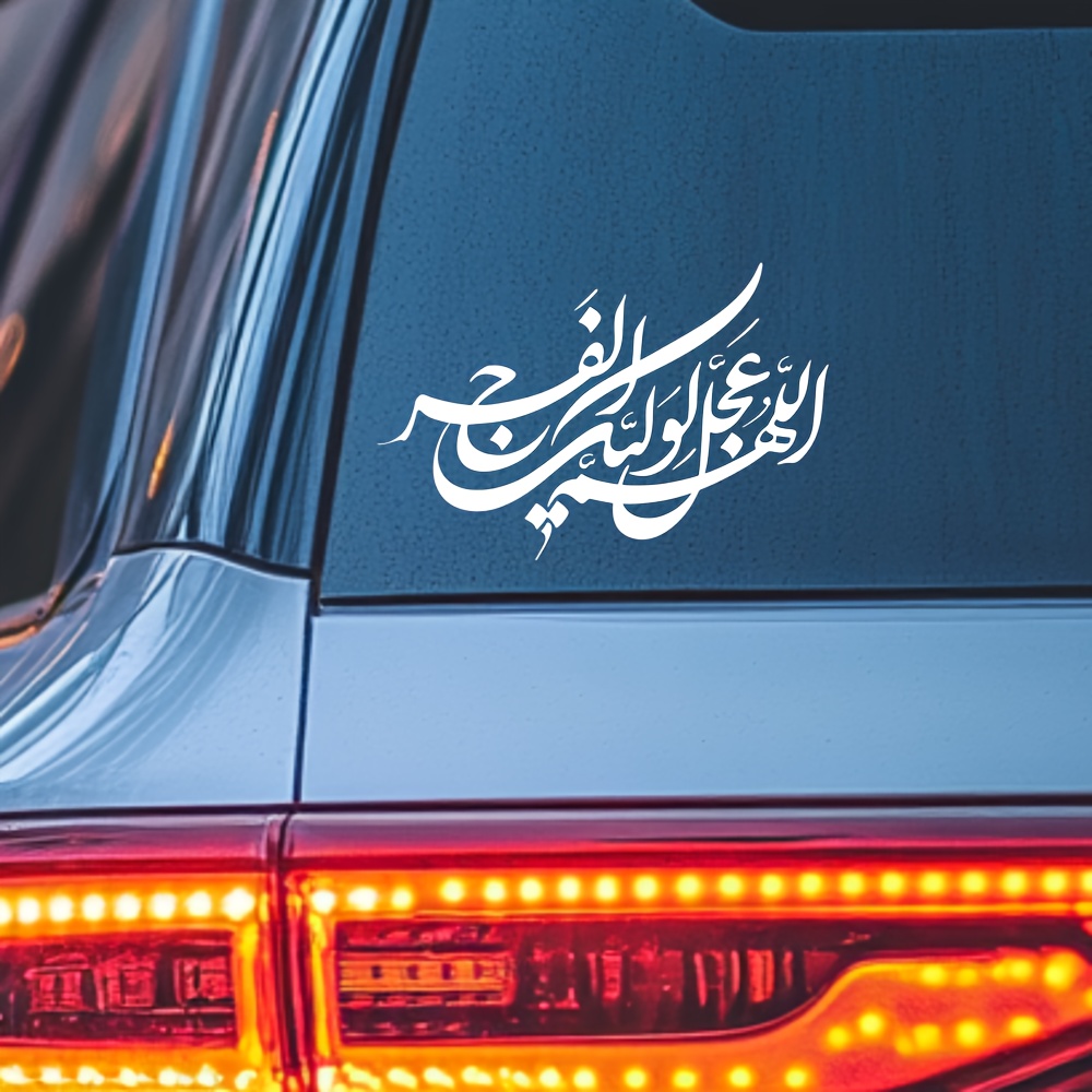 Islamic Arabic Calligraphy Sti - đánh giá và giá Gadget Q