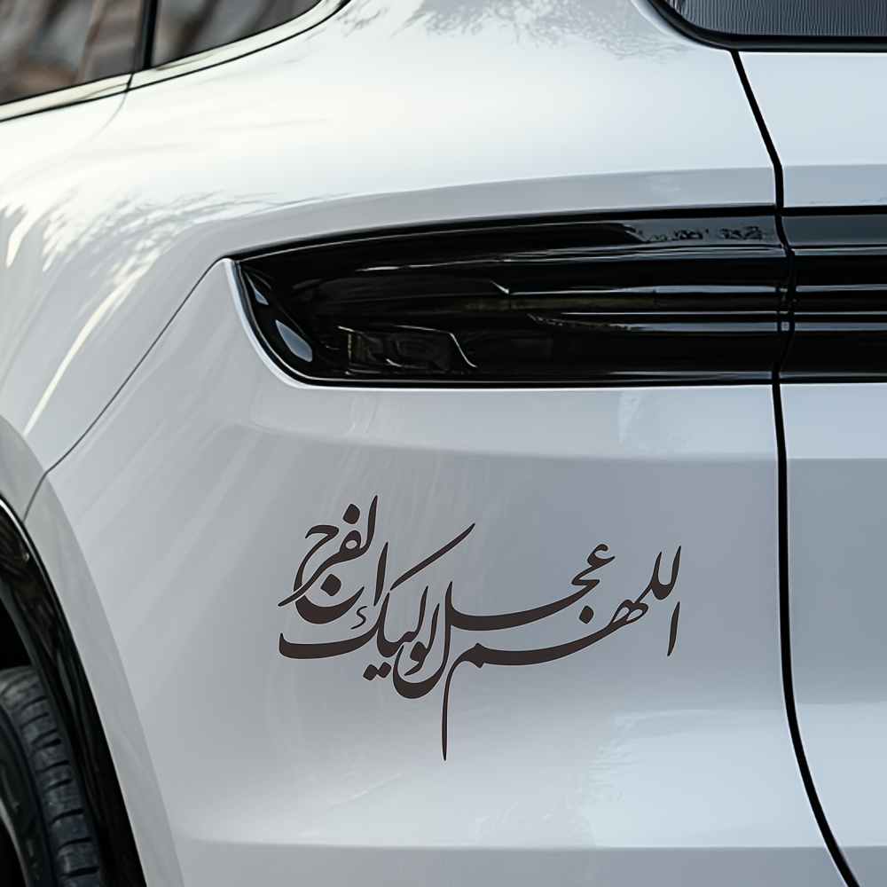 Islamic Arabic Calligraphy Sti - đánh giá và giá Gadget Q