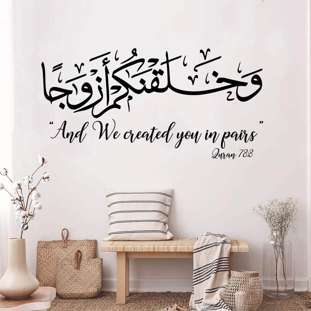 Arabic Wedding Islamic Surah W - đánh giá và giá Gadget Q