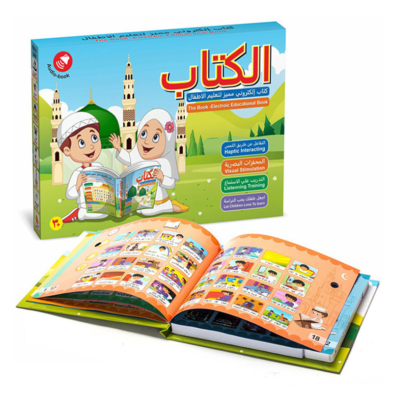 New Kids Electronic Arabic Rea - đánh giá và giá Electronics New Gadgets